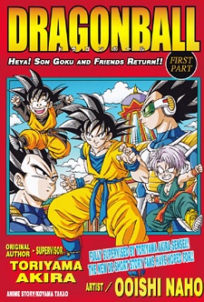 Dragon Ball: Yo! The Return of Son Goku and Friends! (2008)