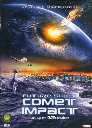 Kometa. Susidūrimas / Comet Impact (2007)
