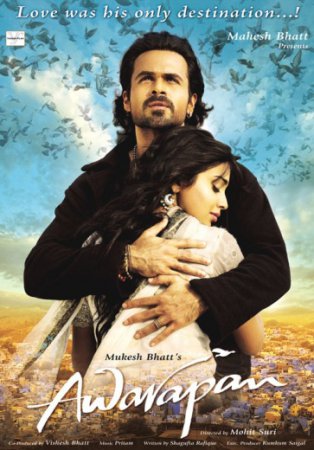 Klajūnas / Awarapan (2007)