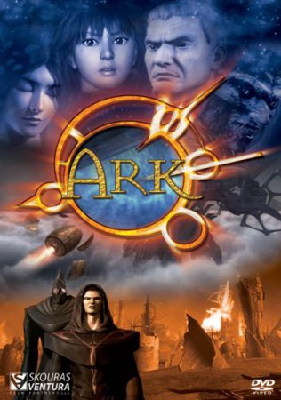 Robotas ARK / Ark / Робот Арк (2004)