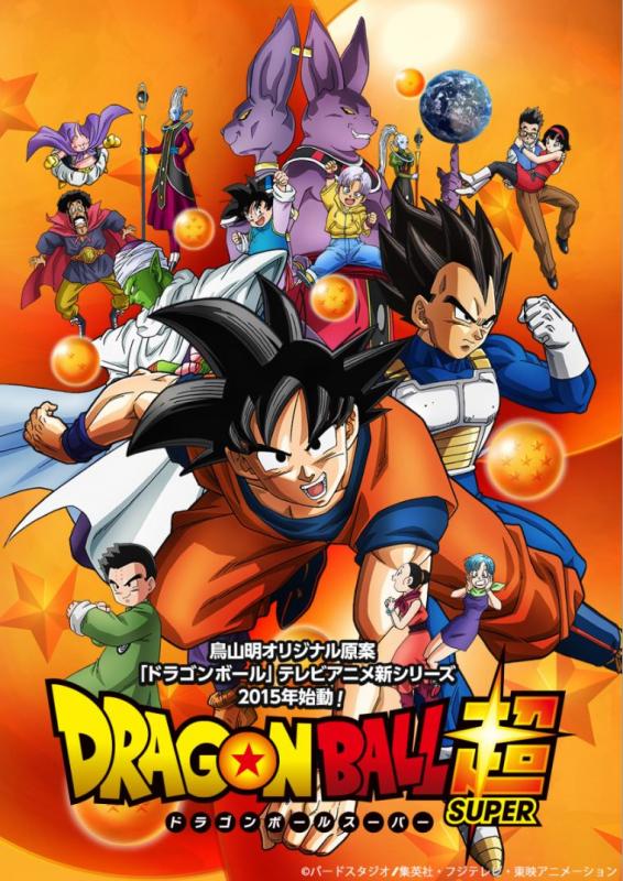 Drakonų kova super (4 sezonas) / Dragon Ball Super (2015-2017)
