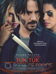 Tuk Tuk / Knock Knock (2015)