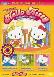 Hello Kitty Valgysime viską