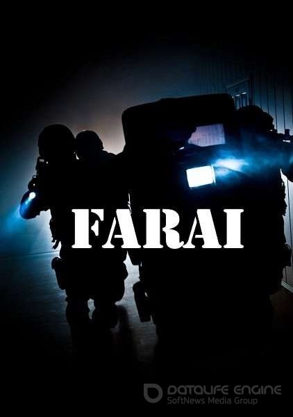 Farai (12 sezonas) (2015)