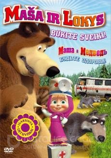 Maša ir Lokys / Masha and the Bear (1 sezonas) (2009)