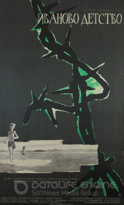 IVANO VAIKYSTĖ (1962) / IVAN'S CHILDHOOD