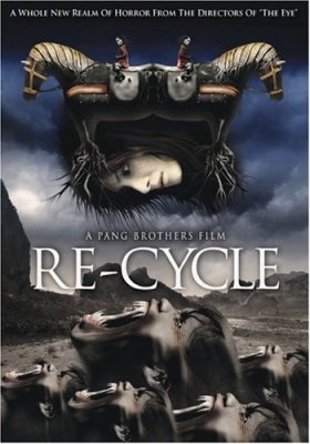 Ciklas / Re-cycle / Gwai wik (2006)
