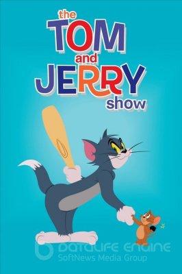 TOMO IR DŽERIO ŠOU (1 sezonas) / The Tom and Jerry Show