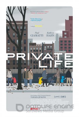Privatus gyvenimas (2018) / Private Life