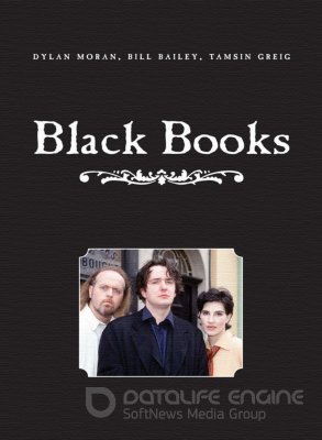 Bleko knygynas (1 Sezonas) / Black Books Season 1