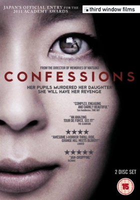 Išpažintis / Confessions (2010)