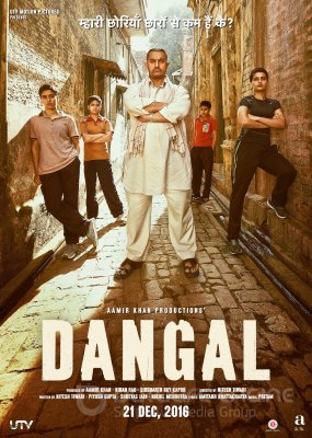 Dangalas / Dangal (2016)