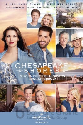 Česapiko pakrantės (4 Sezonas) / Chesapeake Shores Season 4