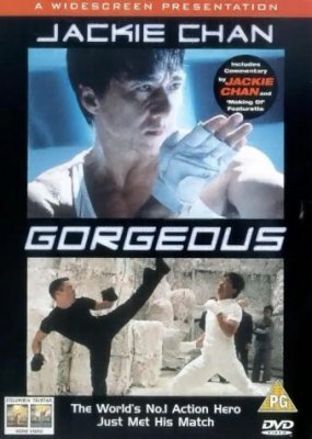 Nuostabioji / Boh lei chun / Gorgeous (1999)