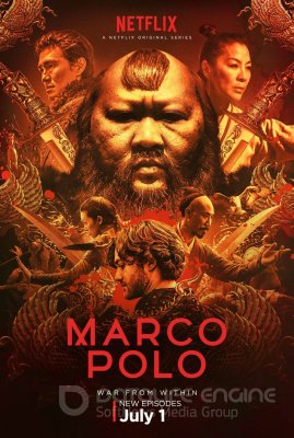Markas Polas (2 Sezonas) / Marco Polo (Season 2)