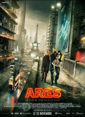 Arėjas (2016) / Arès