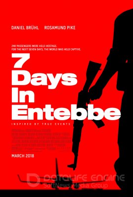 7 dienos Entebbe (2018) / Entebbe