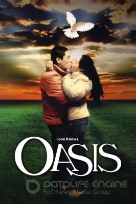 Oazė (2002) / Oasis (2002)