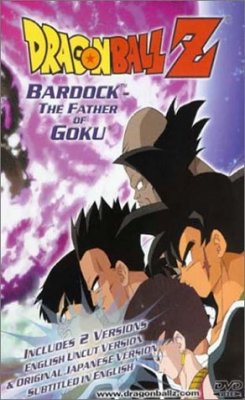 Dragonball Z: Bardock the Father of Goku (1990)