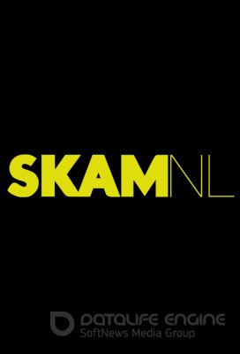 GĖDA. OLANDIJA (1 sezonas) / SKAM NL