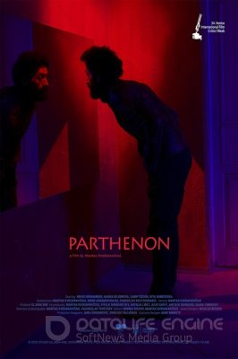 Partenonas (2019)