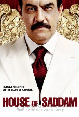 Saddamo namai (1 Sezonas) / House of Saddam Season 1