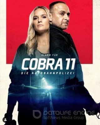 KOBRA 11 (24 sezonas) / ALARM FÜR COBRA 11 - DIE AUTOBAHNPOLIZEI
