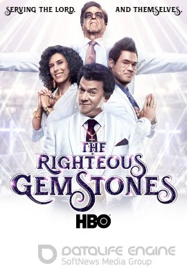 Dorieji (1 Sezonas) / The Righteous Gemstones Season 1