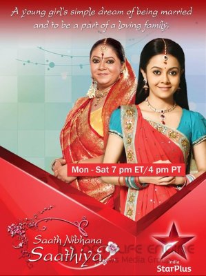 Būk su manim (1 Sezonas) / Saath Nibhana Saathiya (Season 1) (2010)