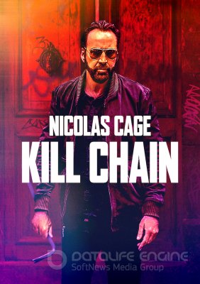 Žudymo grandinė (2019) / Kill Chain
