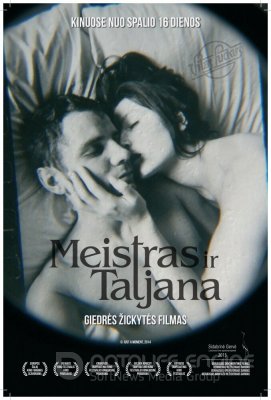 Meistras Ir Tatjana (2015)