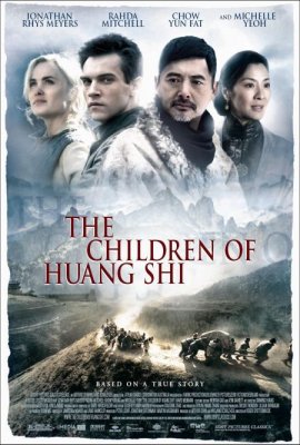 Chuang ši vaikai / The Children Of Huang Shi (2008)