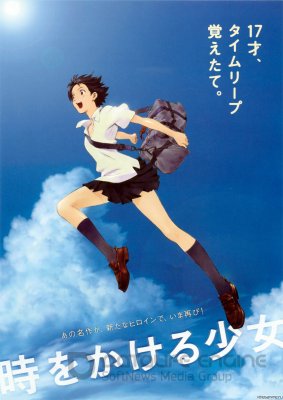 MERGINA, KELIAUJANTI LAIKU (2006) / TOKI O KAKERU SHÔJO