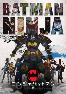 NINDZĖ BETMENAS / Batman Ninja (2018)