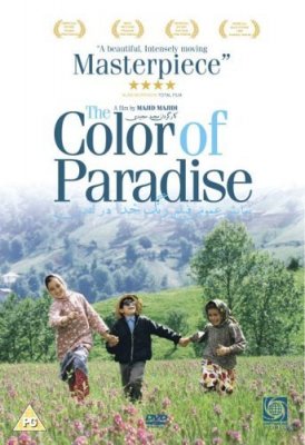 Rojaus spalva / Rang-e khoda / The Color of Paradise (1999)