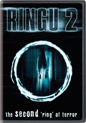 Skambutis 2 / Ringu 2 / Ring 2 (1999)