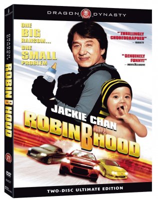 Kūdikis už 30 000 000 / Bo bui gai wak (2006)