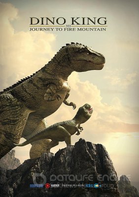 DINOZAURŲ KARALIUS: KELIONĖ Į UGNIES KALNĄ (2019) / Dino King 3D: Journey to Fire Mountain