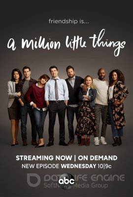 Milijonas smulkmenų (1 sezonas) /A Million Little Things (1 sezonas)