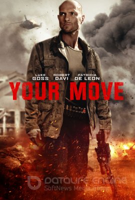 Tavo eilė (2017) / Your Move