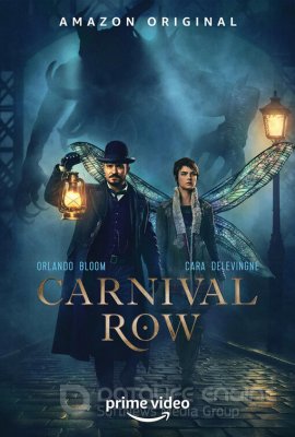 Karnavalo eilė (1 Sezonas) / Carnival Row Season 1