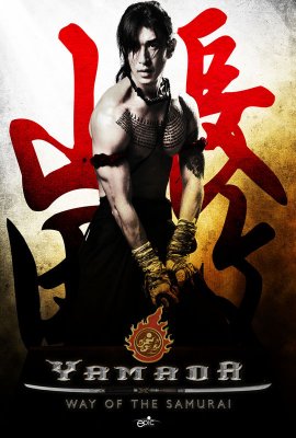 Aijotchano Samurajus / The Samurai of Ayothaya (2010)