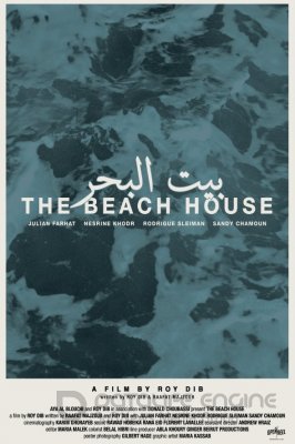 NAMAS PRIE VANDENYNO (2018) / THE BEACH HOUSE