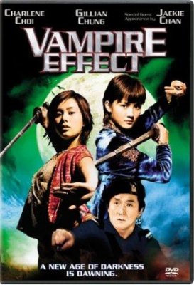 Dvynių Efektas / The Twins Effect (2003)