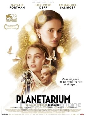 Planetariumas (2016) / Planetarium