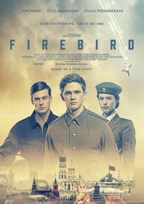 Ugnies paukštė (2021) / Firebird