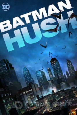 Betmenas: Tyla (2019) / Batman: Hush