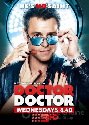 Širdžių daktaras (2 sezonas) / Doctor Doctor