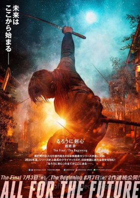Klajoklis Kenšinas: paskutinis skyrius I dalis (2021) / Rurôni Kenshin: Sai shûshô - The Final