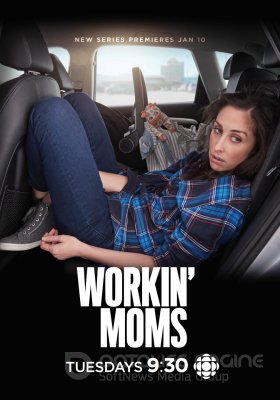 DIRBANČIOS MAMOS (3 sezonas) / Workin' Moms